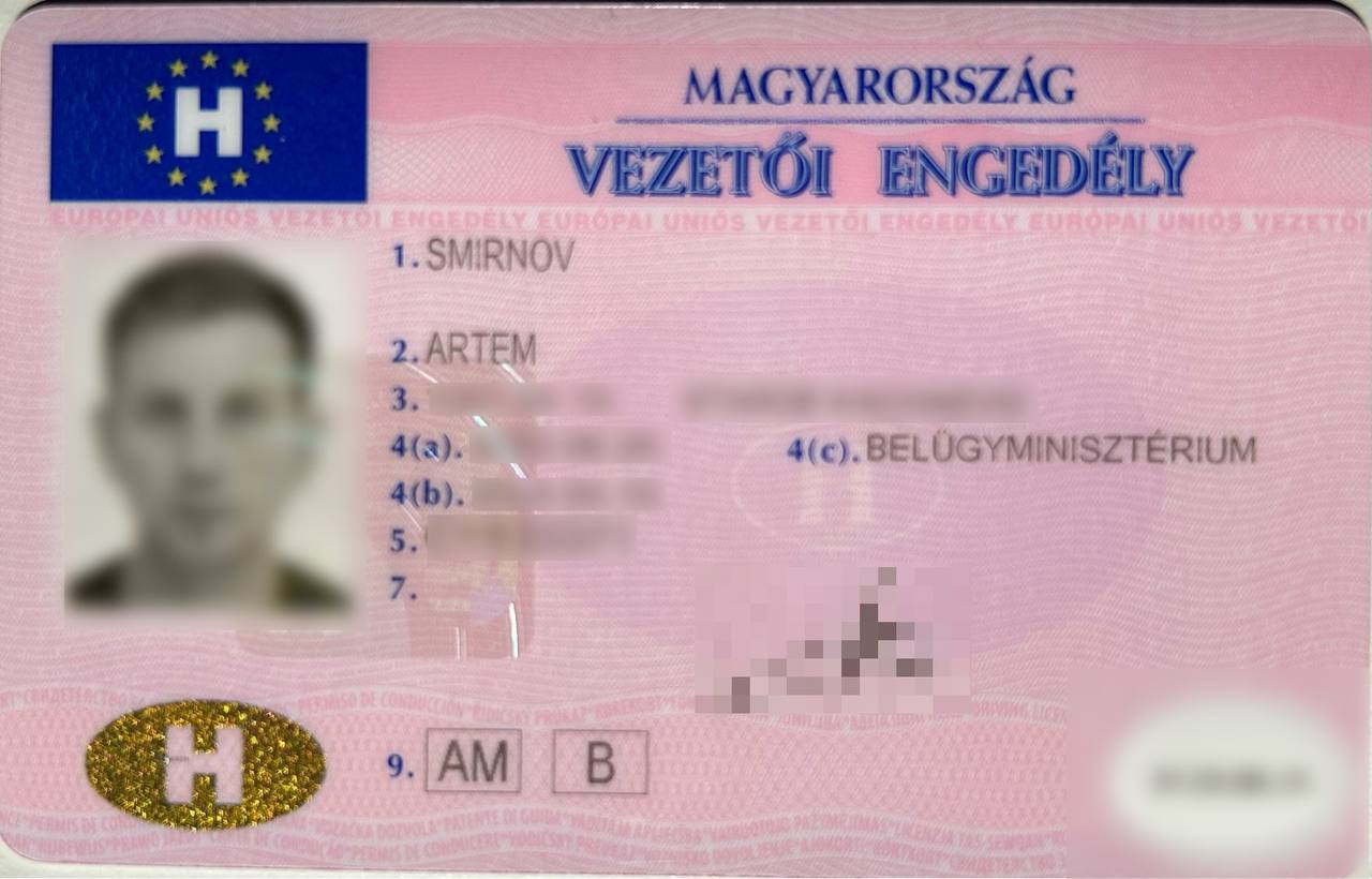 Водительские права в Испании и Венгрии
