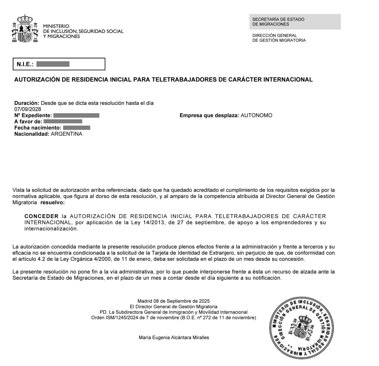 Одобрение семье с одним дозапросом