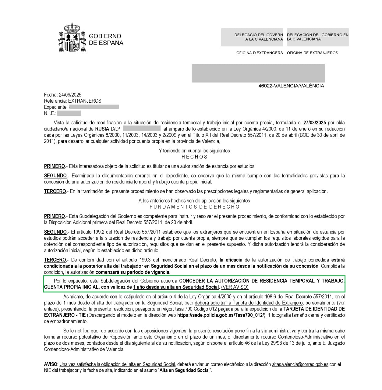 Одобрение модификации в cuenta propia