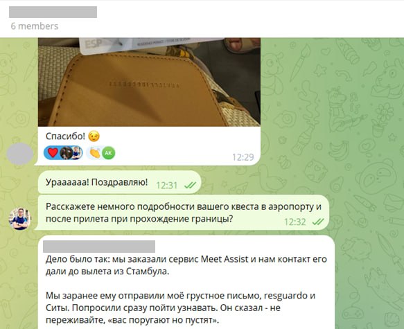 Возвращение в Испанию без визы