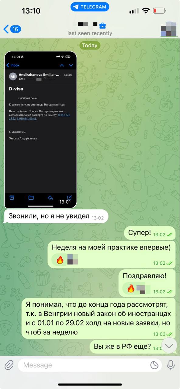 Быстрые одобрения ВНЖ в декабре