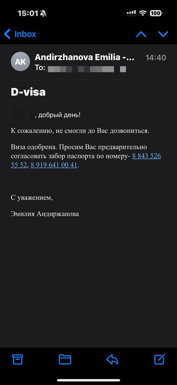 Быстрые одобрения ВНЖ в декабре — иллюстрация 1